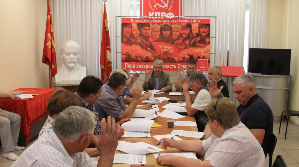 Бюро Комитета Псковского областного отделения КПРФ приняло постановление по ситуации в Белоруссии