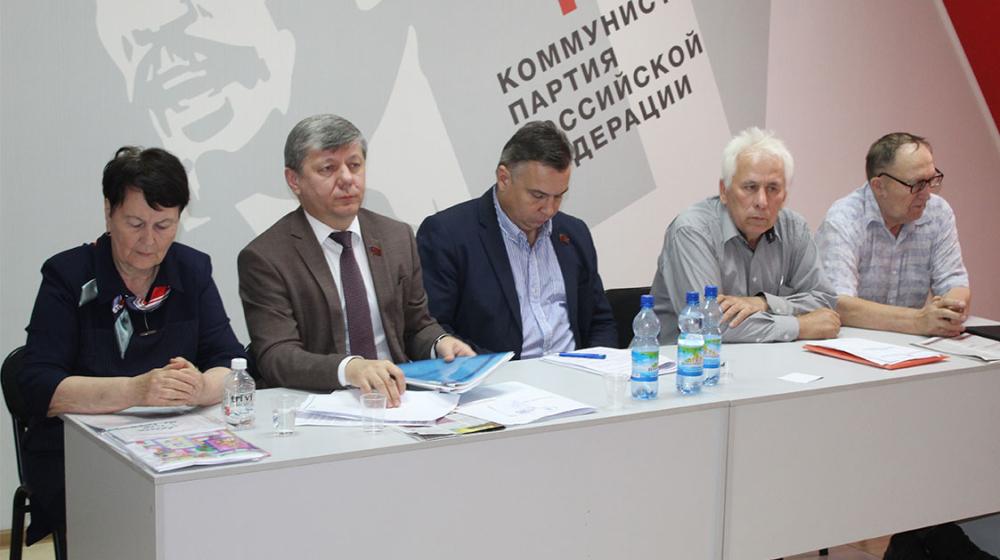 Амурская область. Благовещенский горком КПРФ отчитался о работе на Конференции