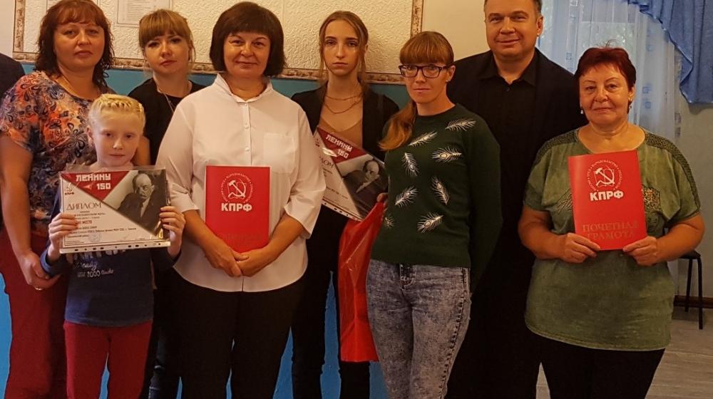 Награждены призеры конкурса «Ленину 150» в Серышевском районе Приамурья
