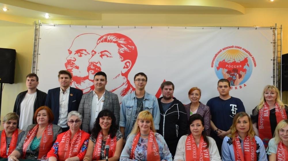 Состоялся телемост актива Московского городского отделения ВЖС «Надежда России» с активистками женского движения ДНР