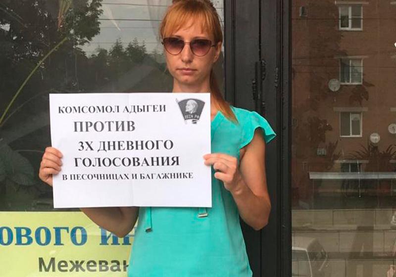 Молодёжь выступает против многодневного голосования