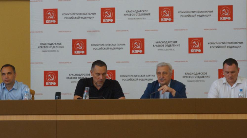 «Никакой другой реальной оппозиции, кроме КПРФ, в России и на Кубани не существует!» В Краснодаре прошло собрание актива лево-патриотических сил края
