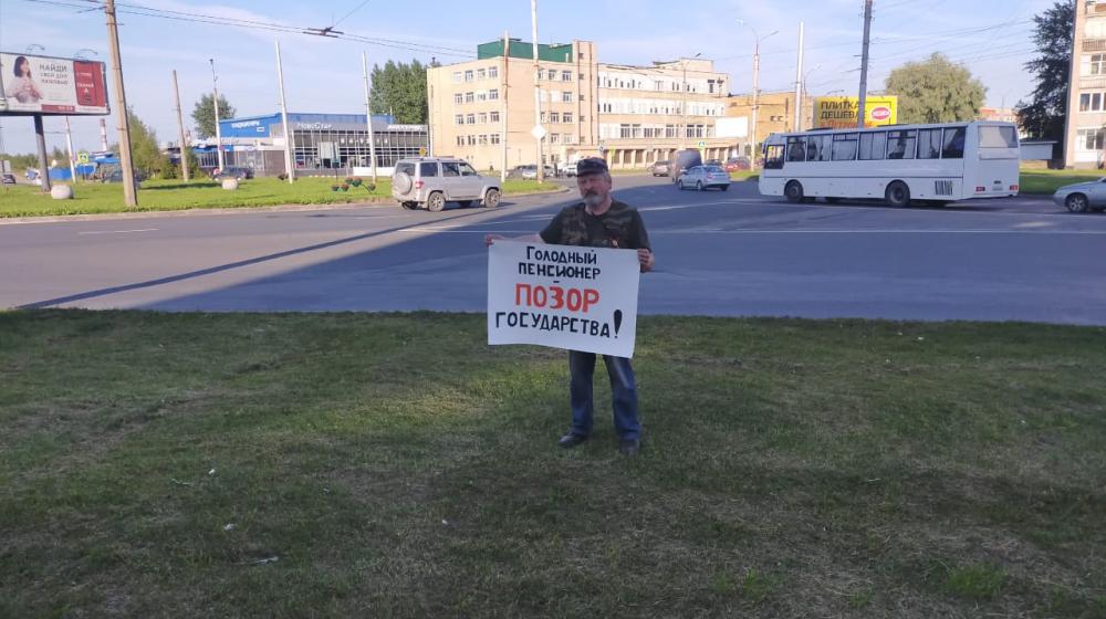 Новгородские коммунисты против антинародной политики власти
