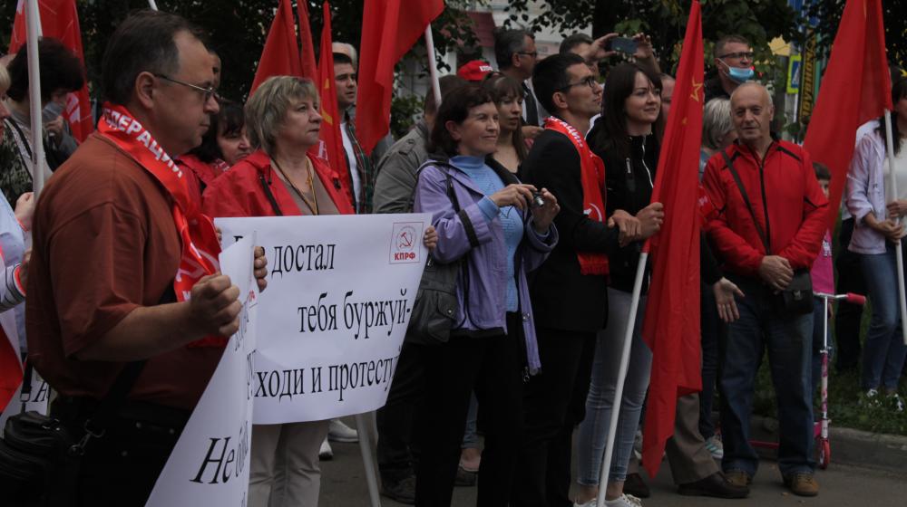 Ни одного голоса единороссам! В Костроме прошел митинг КПРФ «За честные выборы!»