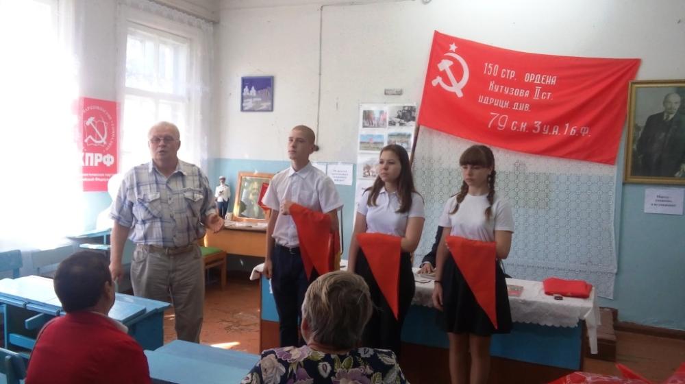 Саратовская область. Будь готов! Всегда готов!