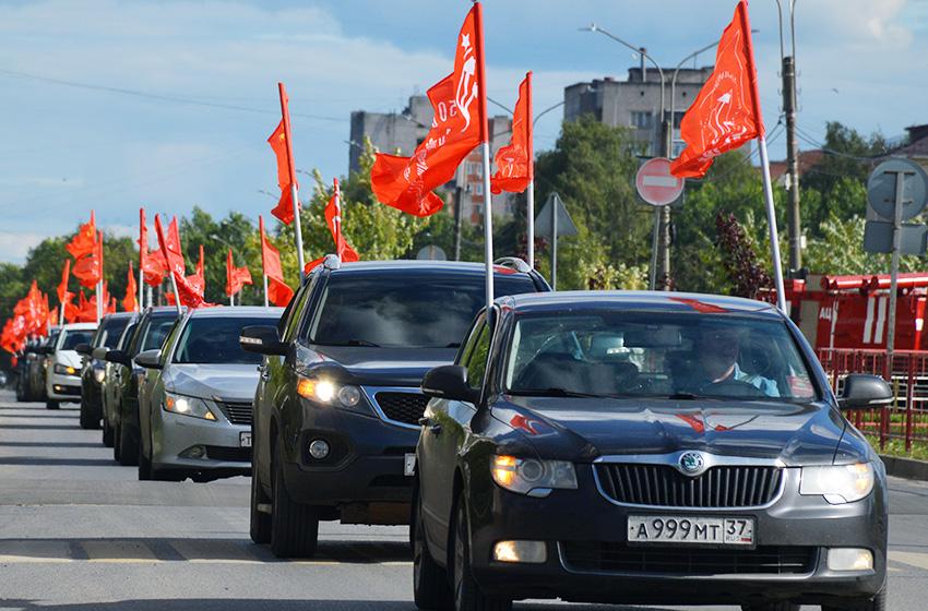 Ивановские коммунисты присоединились к Всероссийской акции протеста «За справедливую народную власть!»