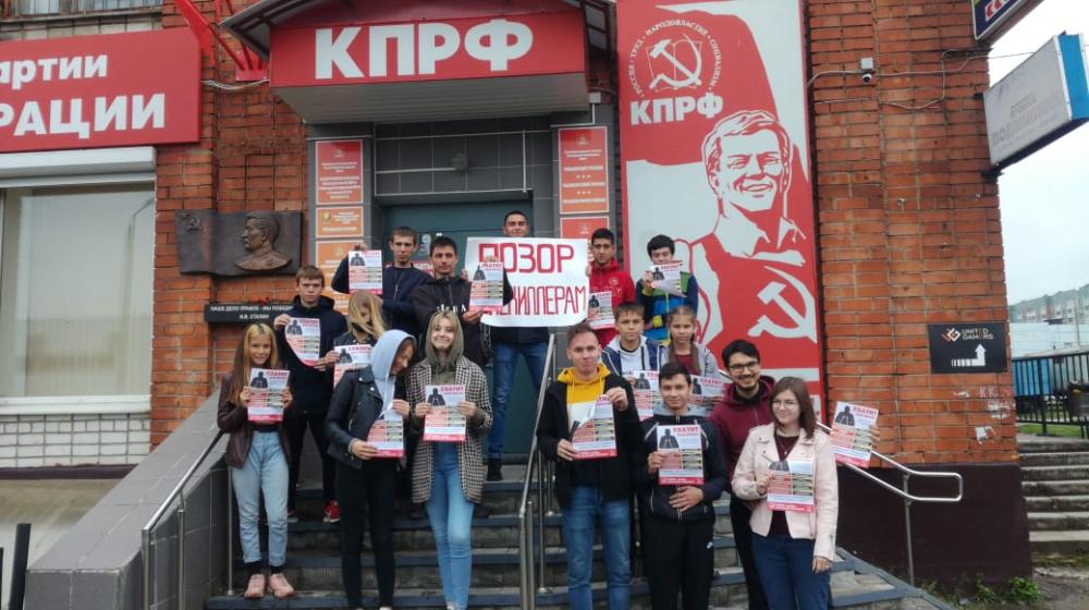 Чувашия присоединилась к Всероссийской акции протеста