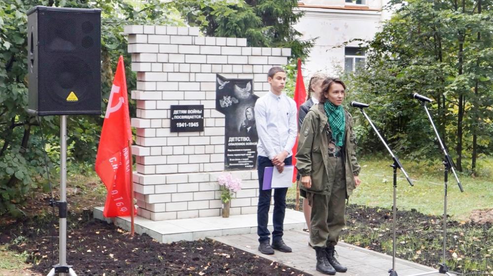 Псковская область. Памятный знак детям войны открыли в Пустошкинском районе