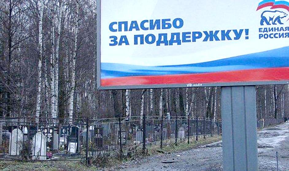 Юрий Афонин: Если срочно не принять меры социальной поддержки, предлагаемые КПРФ, вымирание страны достигнет ельцинских масштабов