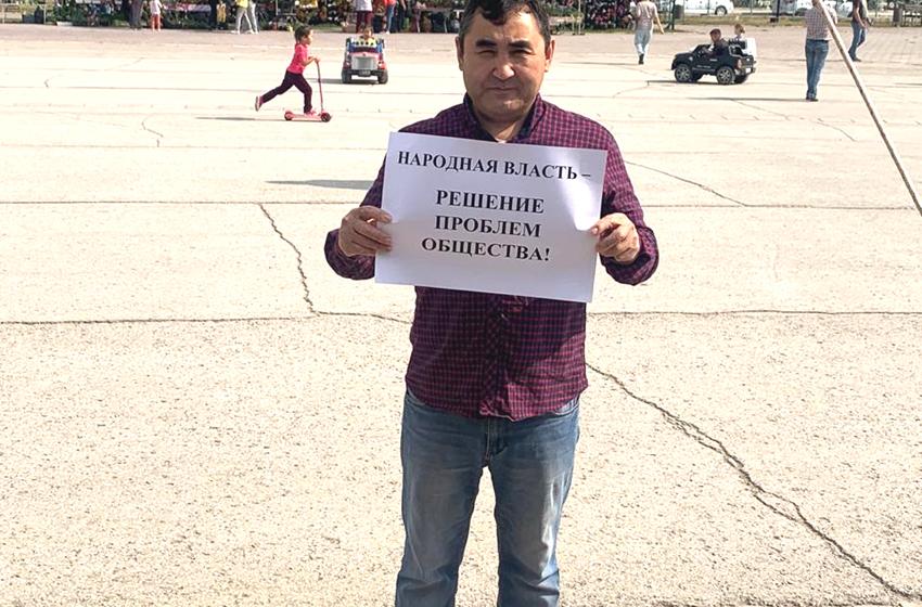 Акция «За справедливую народную власть!» прошла в Якутске