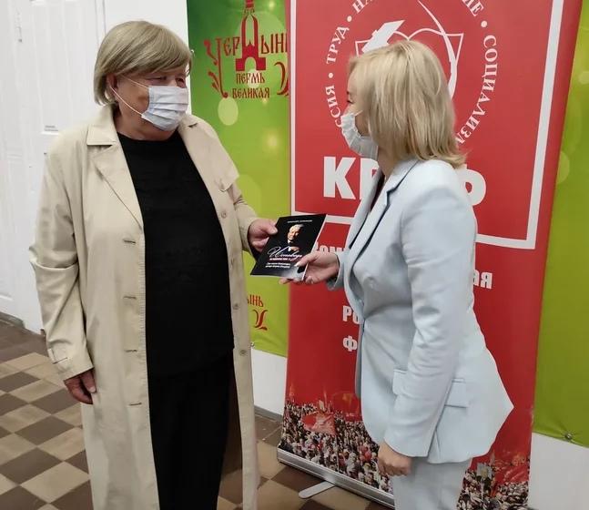 Пермский край. Ксения Айтакова провела встречу с жителями Чердынского городского округа
