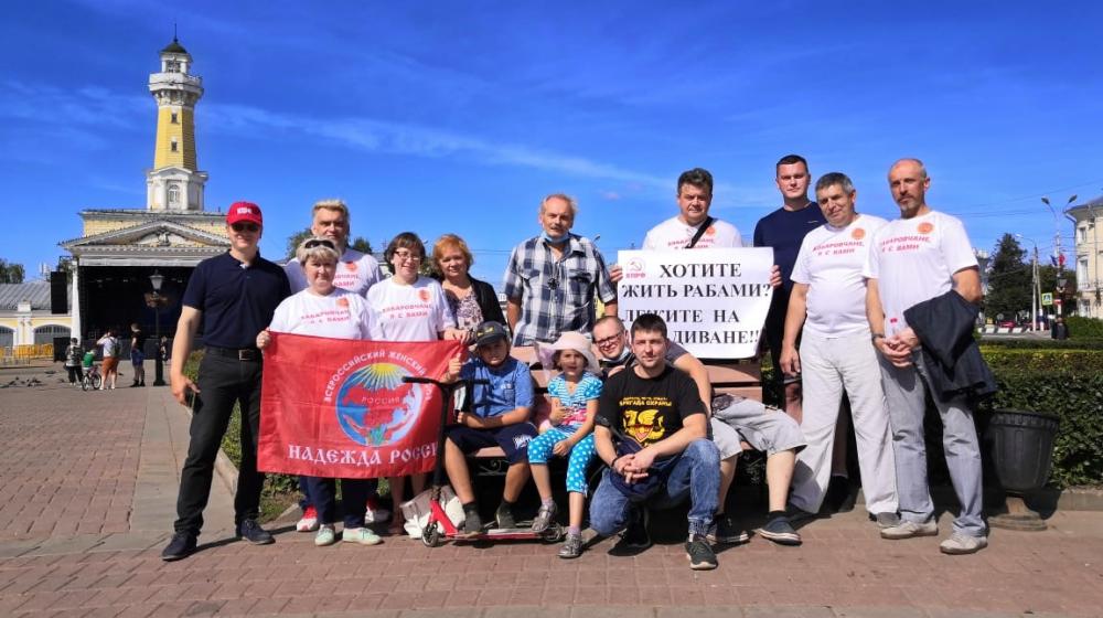 Кострома. ВЖС «Надежда России» за созидательный протест!
