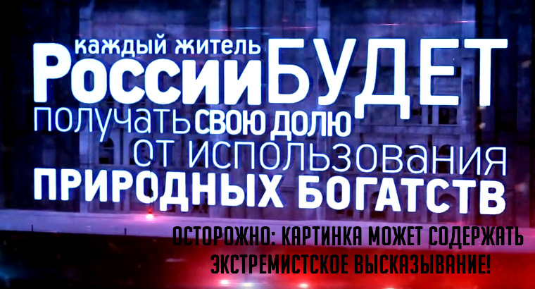 Вологодская область. Члена КПРФ из Бабаево оштрафовали на 1000 рублей за репост обещаний «Единой России»
