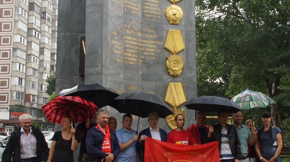 Коммунисты и комсомольцы отметили 100-летие создания Ленинского Комсомола на Кубани