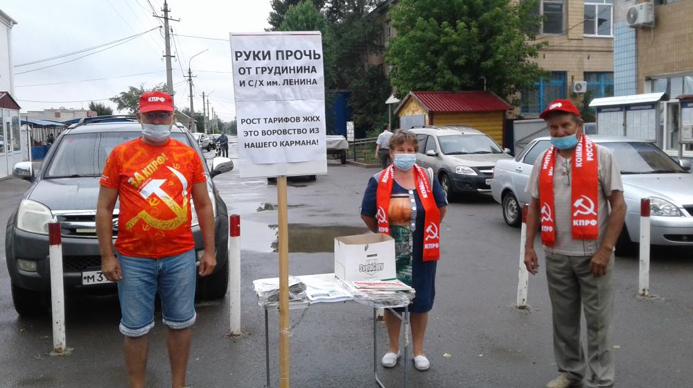 Сталинградские коммунисты продолжают сбор средств в поддержку «Совхоза имени Ленина»