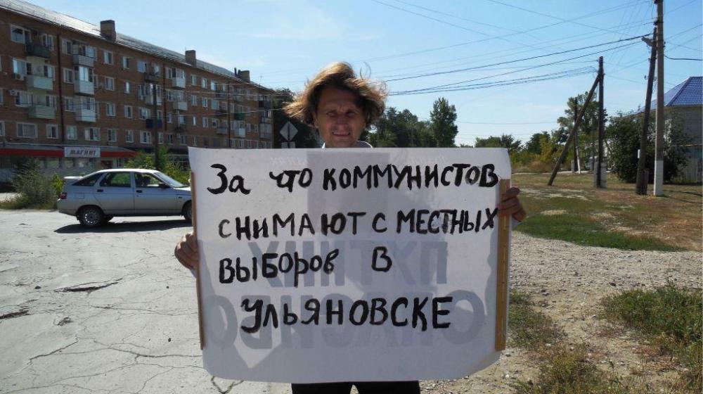 Саратовская область. Пугачёвские коммунисты провели одиночные пикеты в поддержку ульяновских товарищей