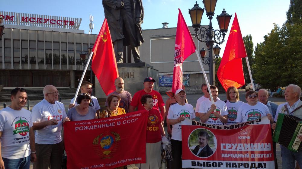 Акции протеста в Калининграде