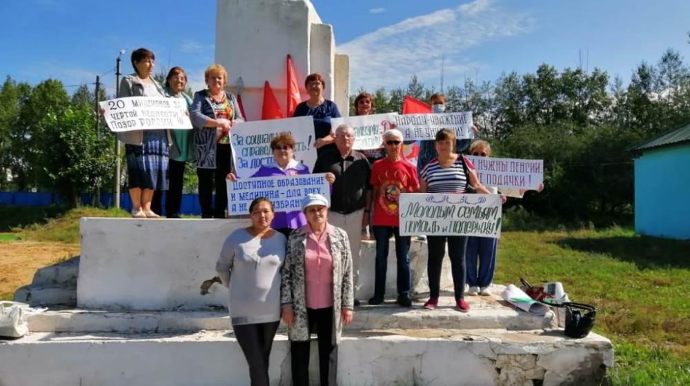 Коммунисты Забайкалья провели автопробег «За справедливую народную власть!»