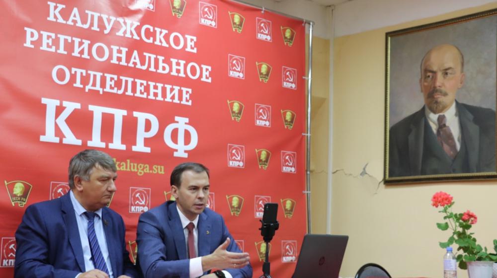 Юрий Афонин в Калуге: Николай Яшкин и кандидаты в депутаты от КПРФ – это команда, которая способна обеспечить развитие региона