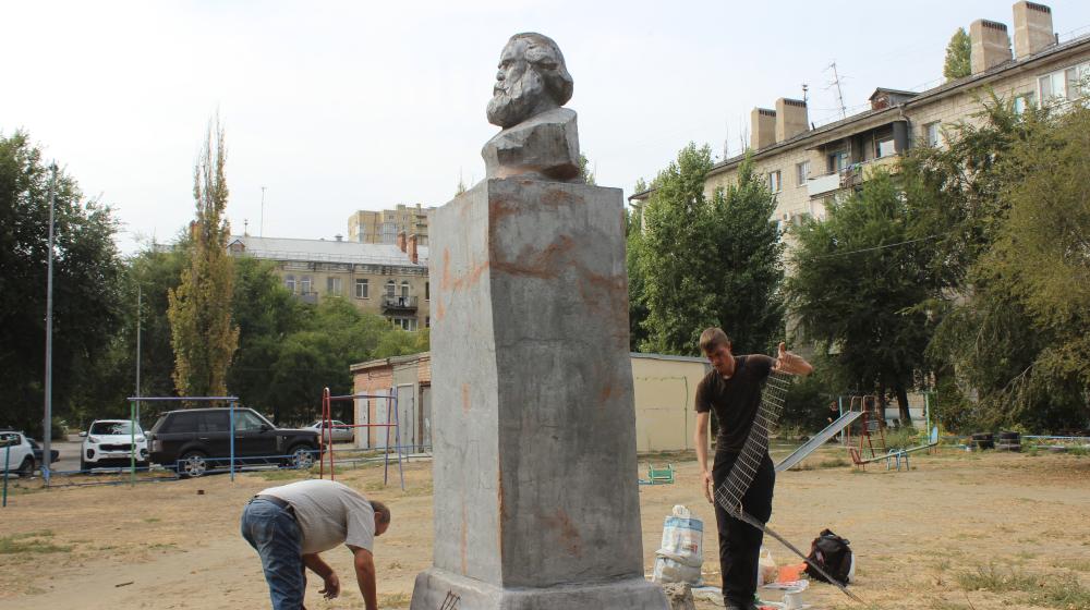 Сталинградские коммунисты начали ремонт памятника К.Марксу