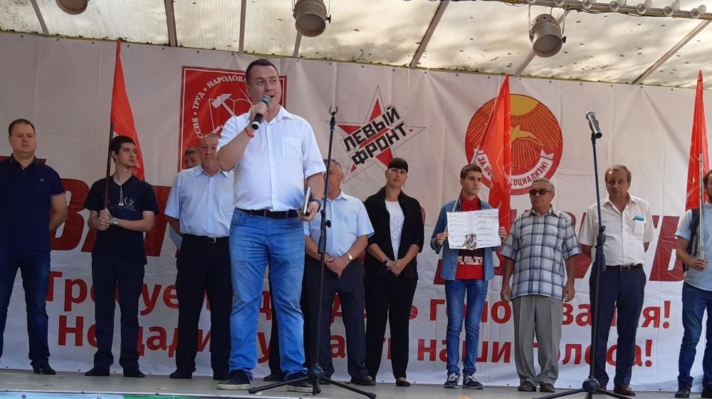 В Краснодаре состоялся митинг протеста против фальсификации выборов, грязных технологий и закона о многодневном голосовании