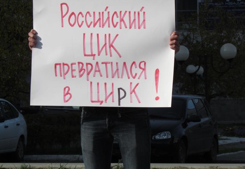 Коммунисты Пермского края вышли на одиночные пикеты