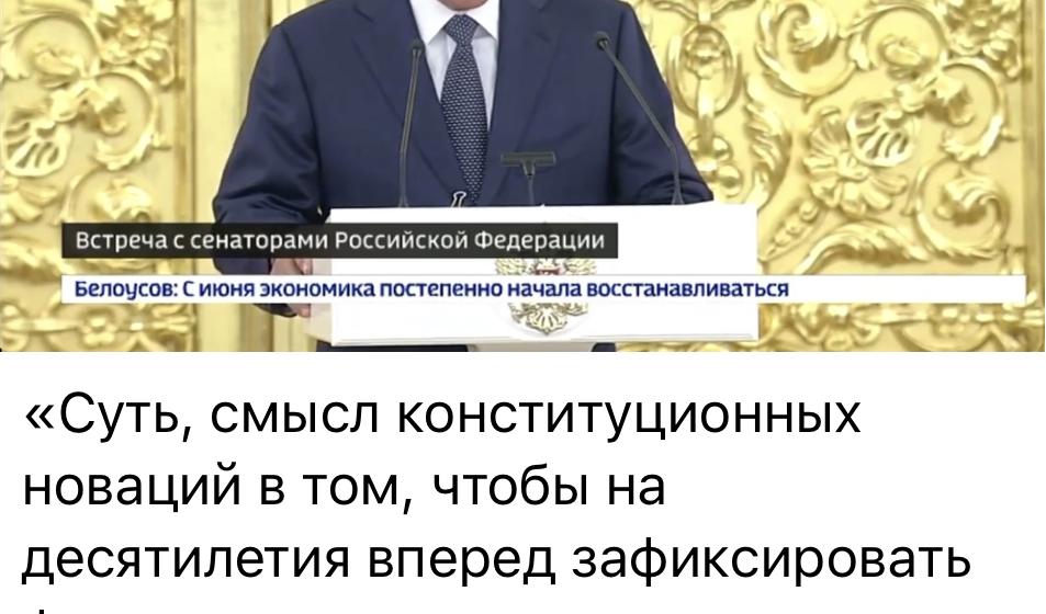 Сергей Обухов про странную встречу Путина с Совфедом и имитацию бурной деятельности власти
