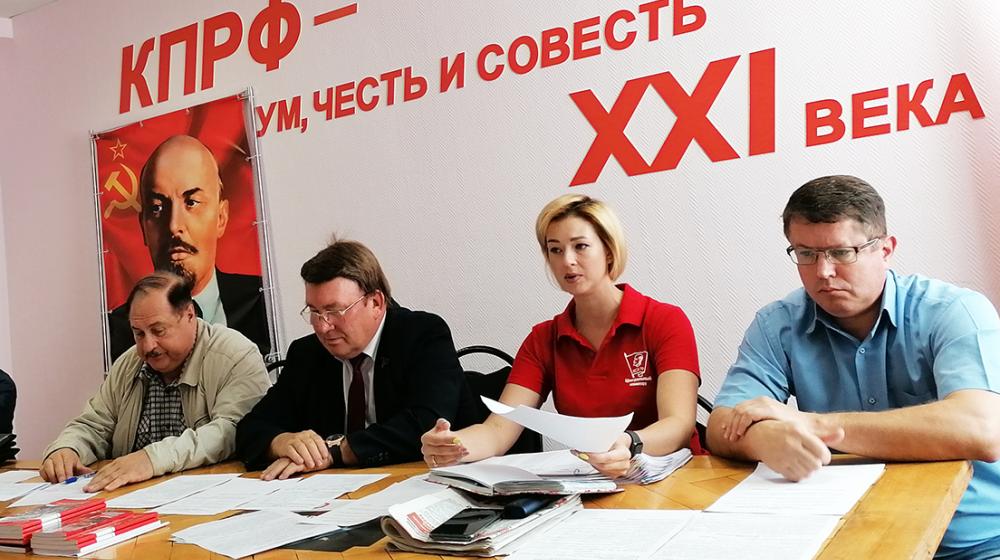 В Курске состоялось заседание областного избирательного штаба КПРФ