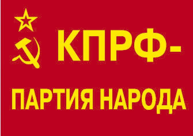 Г.А. Зюганов: "Забота о детях войны и пенсионерах – важнейшая задача КПРФ"
