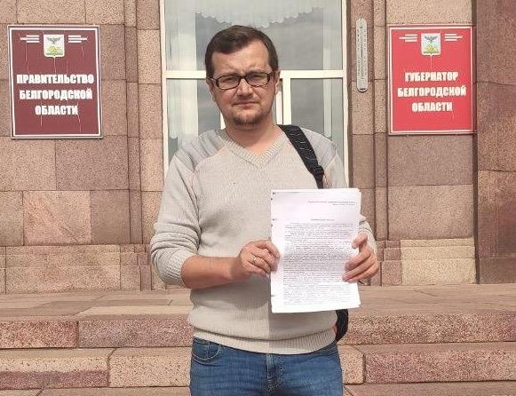 Молодёжь Белгорода обратилась к и.о. губернатора Белгородской области с требованием вернуть памятник Ленину на место