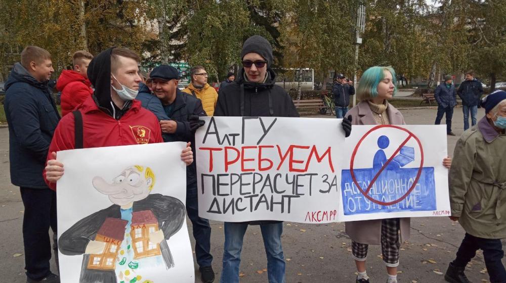 Алтайский край. Нет дистанционному «отуплению»!
