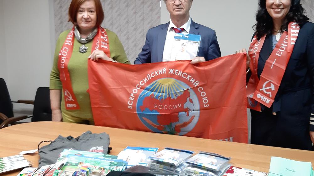 Надежда России — для детей Донбасса!