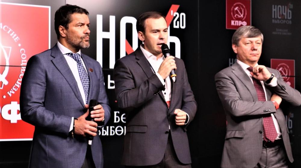 Юрий Афонин на онлайн-марафоне «Ночь выборов-2020»: Борьба между КПРФ и «Единой Россией» – это борьба за будущее страны