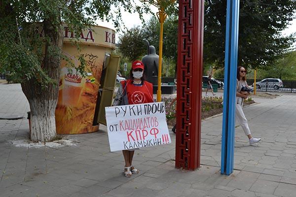 Республика Калмыкия. Акция «За честные выборы! За достойную жизнь!»