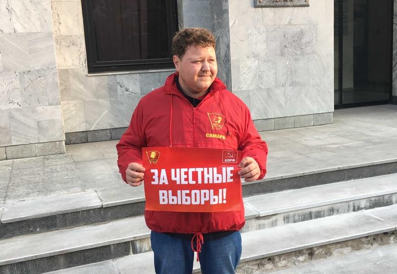 «Фальсификаторов - на нары!». Акции протеста в Самарской области