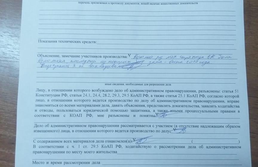 Рязанская область. Давление на кандидатов от КПРФ