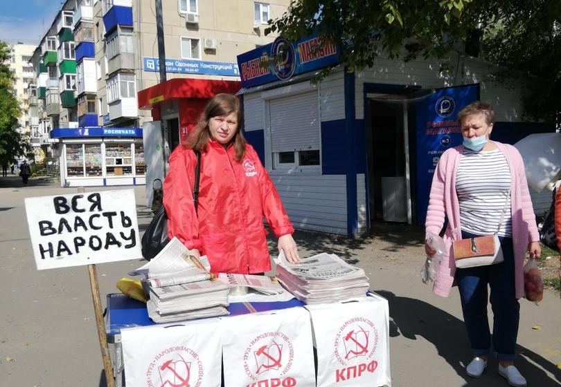 Не дадим украсть наши голоса! Коммунисты Самарской области выступили за честные выборы и достойную жизнь