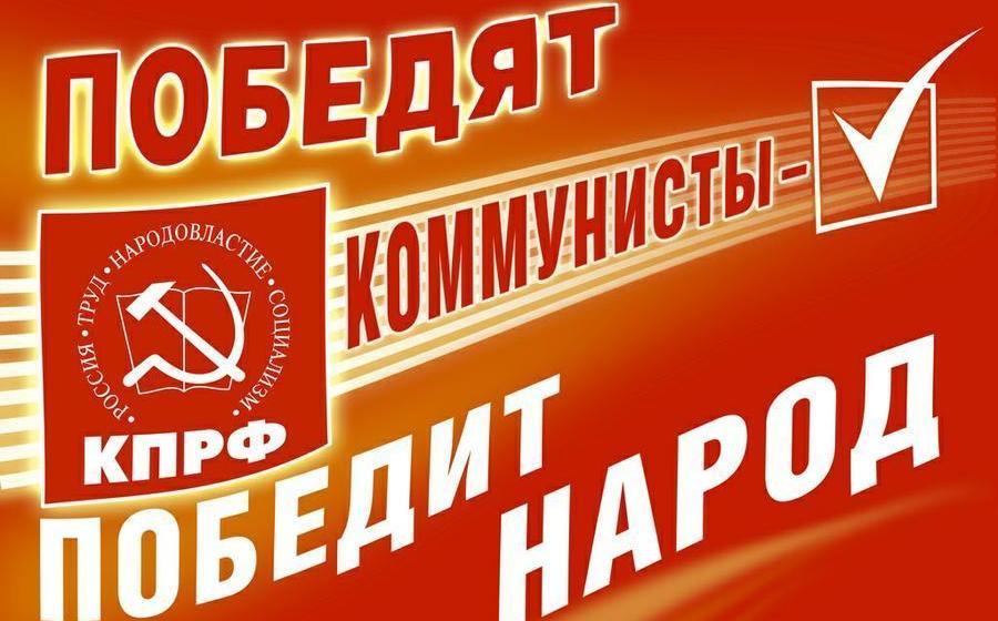Выборы 2020 в Иркутской области: постковид, запрос на социальную справедливость и образ будущего