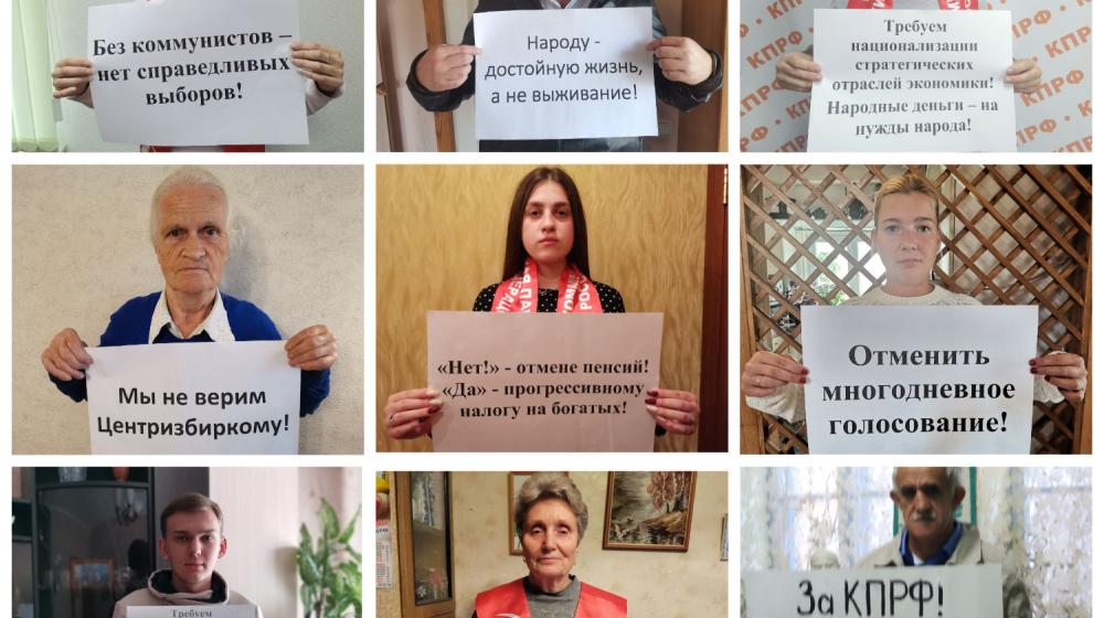 Тульские коммунисты присоединились к Всероссийской акции протеста против фальсификации выборов