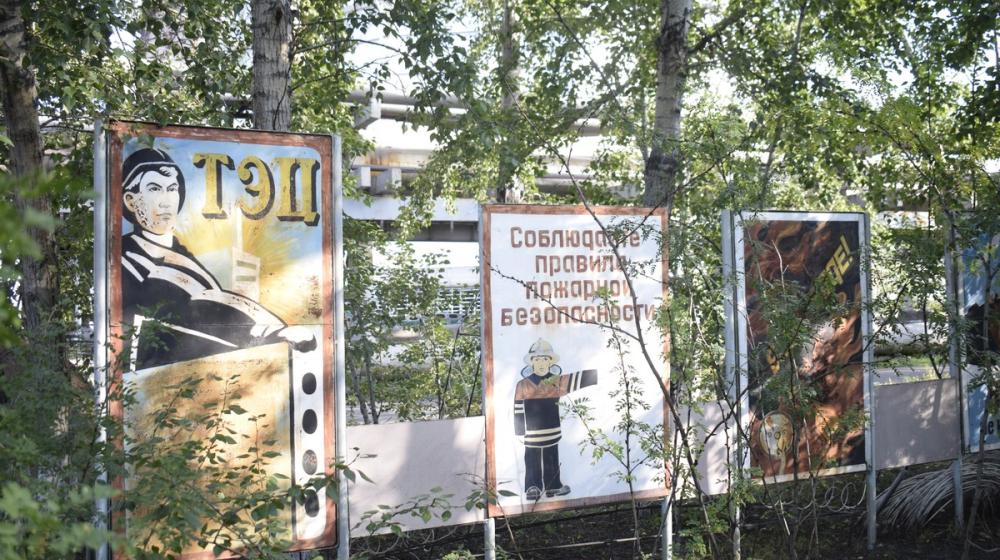 Забайкальский край. В.Г. Поздняков побывал на Краснокаменской ТЭЦ