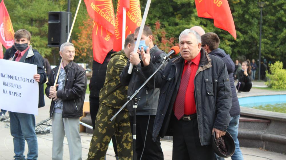 Митинг КПРФ в Казани
