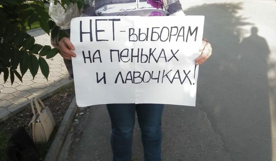Сталинградские коммунисты продолжают пикеты за честные выборы
