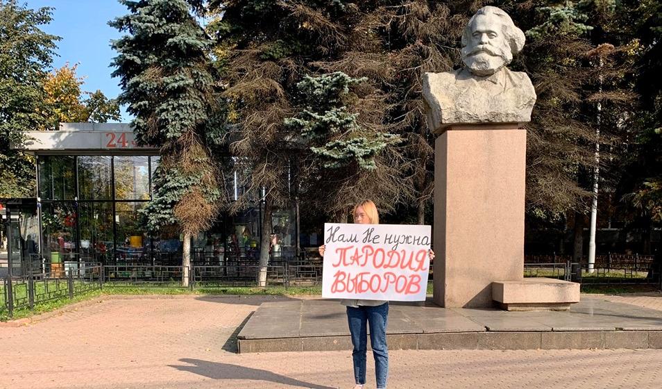 «Фальшивые выборы - нелегитимная власть!». В Ярославской области КПРФ провела акцию протеста