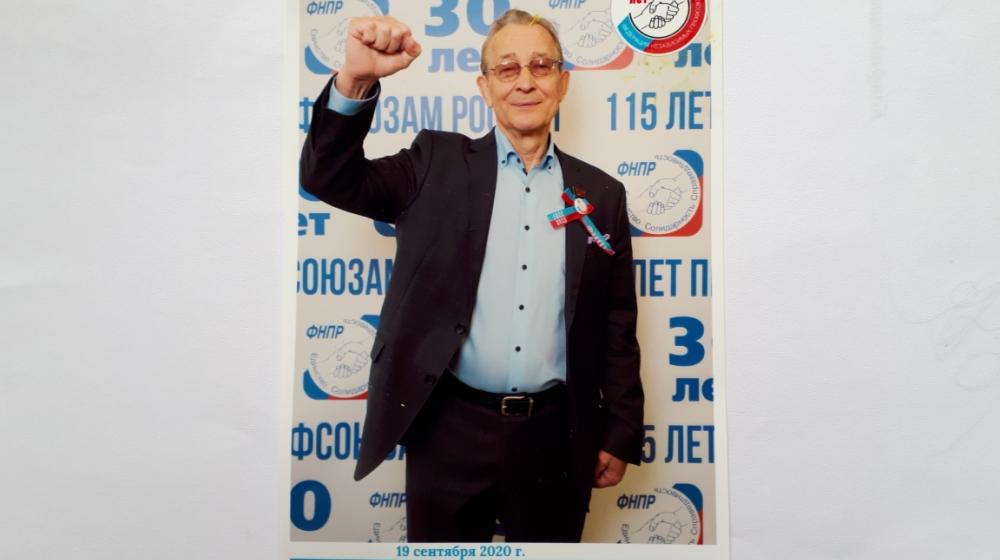 В.Г. Поздняков принял участие в торжественном заседании Генерального Совета ФНПР