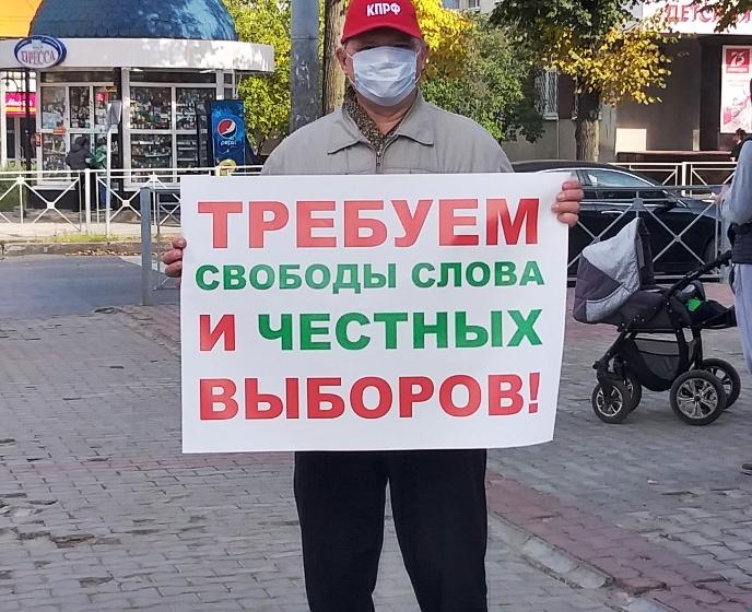 Коммунисты Республики Марий Эл провели серию пикетов