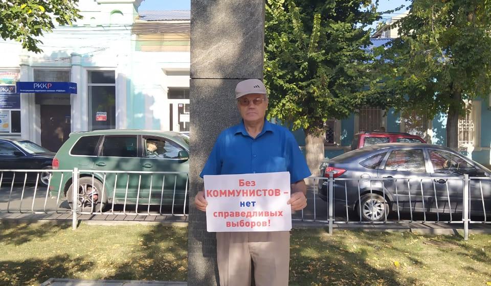 Пикеты КПРФ в Республике Крым