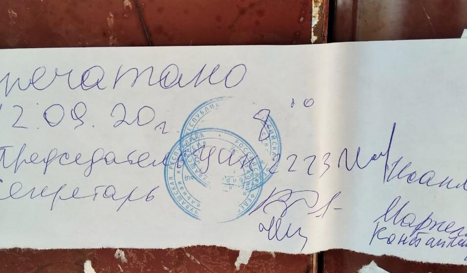 В Шумерлинском районе Чувашии закрыты УИКи