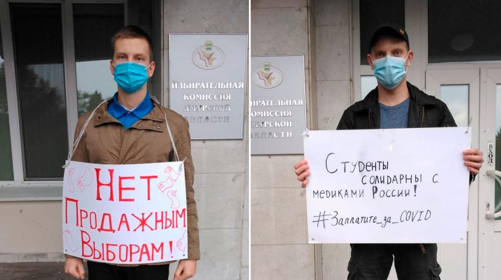 Акция КПРФ «За честные выборы» в Благовещенске
