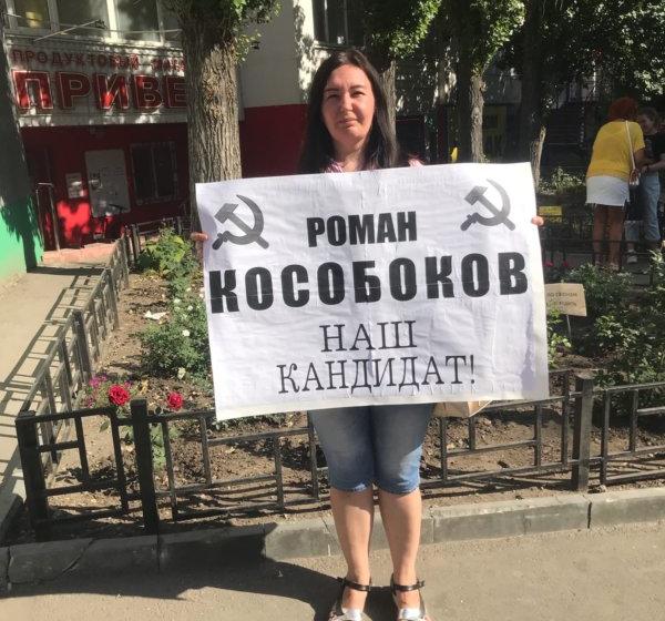 Саратов. «За честные выборы! За достойную жизнь!»