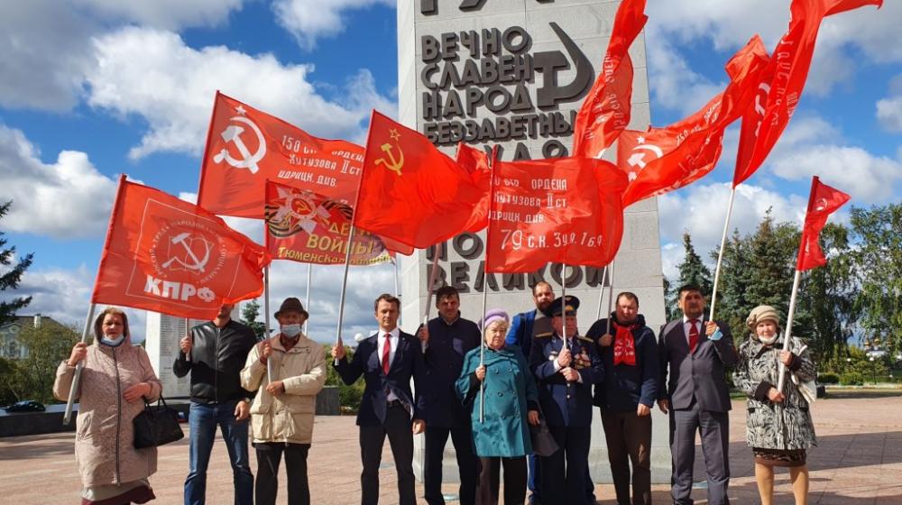 Тюменские коммунисты возложили цветы в честь 75-летия окончания Второй мировой войны